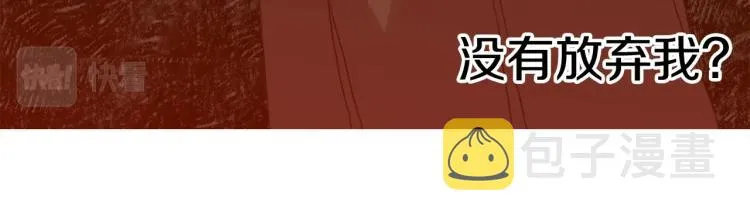 第15话 危险！ 第135页