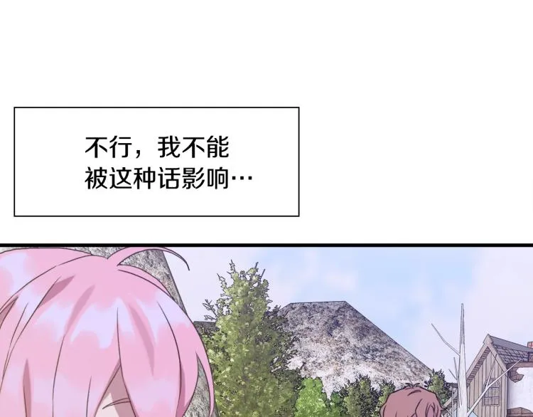 第15话 危险！ 第136页