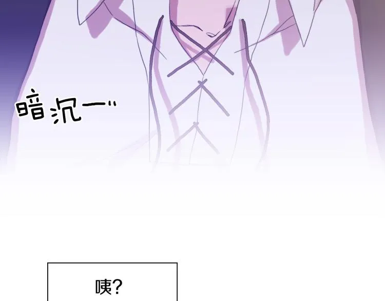 第15话 危险！ 第140页