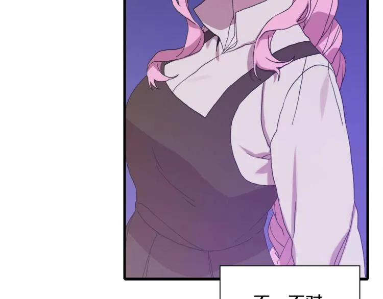 第15话 危险！ 第142页