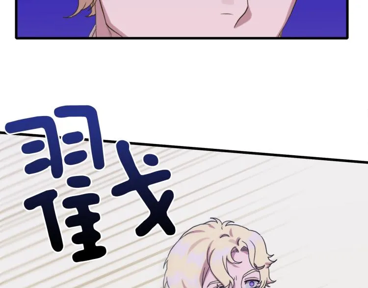 第15话 危险！ 第148页