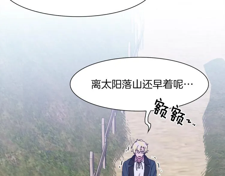 第15话 危险！ 第154页
