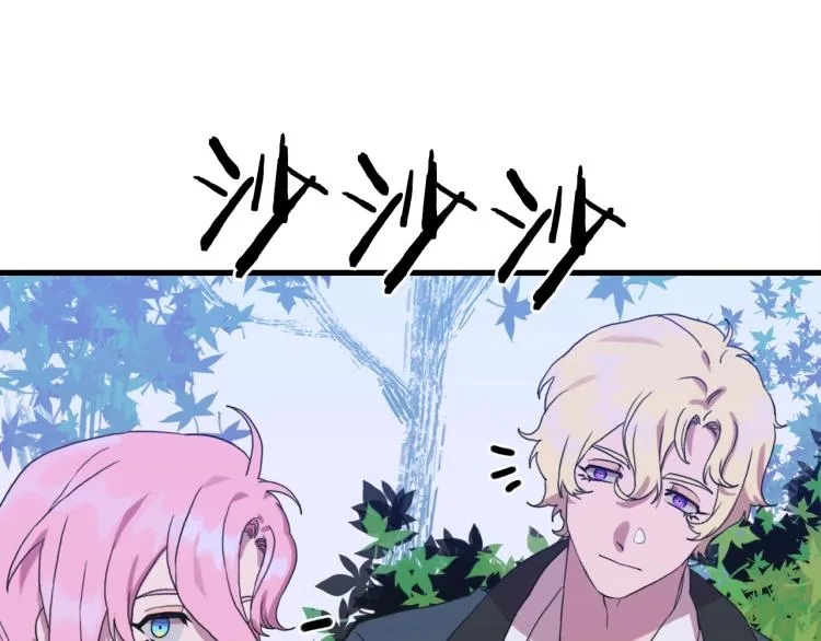 第15话 危险！ 第164页