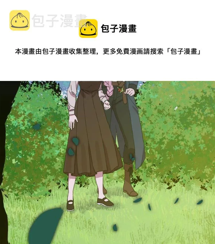 第15话 危险！ 第168页