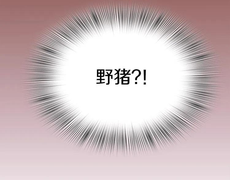 第15话 危险！ 第172页