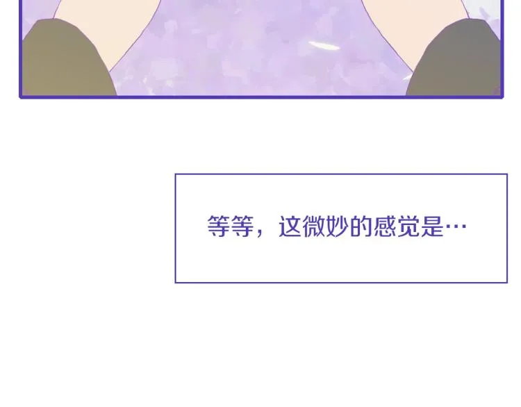 第17话 抓到你了 第6页