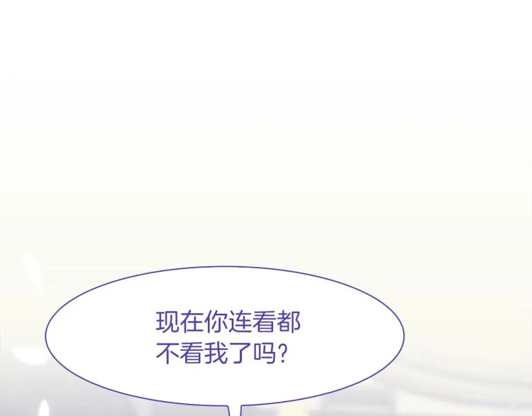 第17话 抓到你了 第14页
