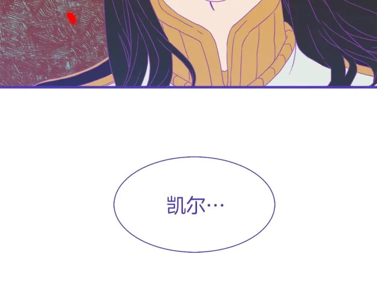 第17话 抓到你了 第24页