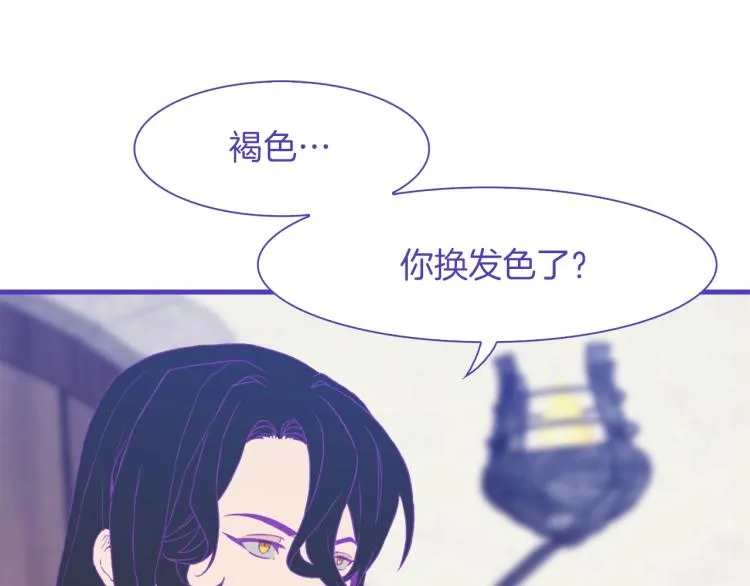 第17话 抓到你了 第26页