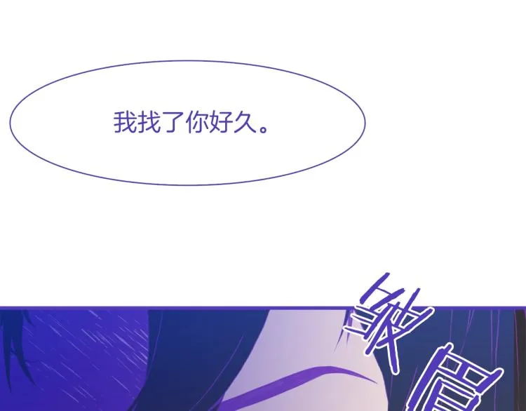 第17话 抓到你了 第28页