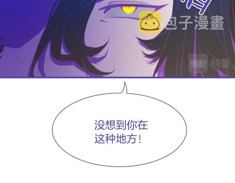 第17话 抓到你了 第29页