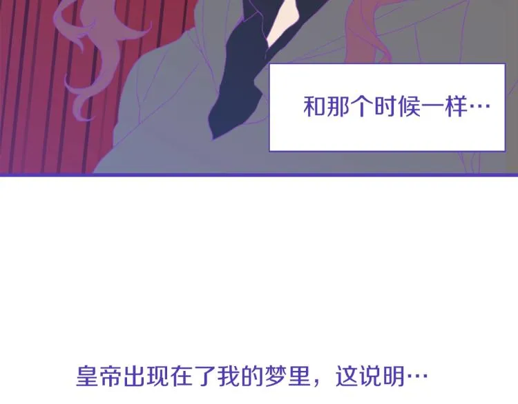 第17话 抓到你了 第32页