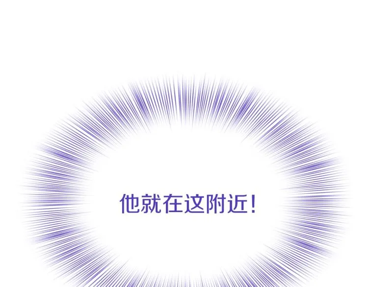 第17话 抓到你了 第39页