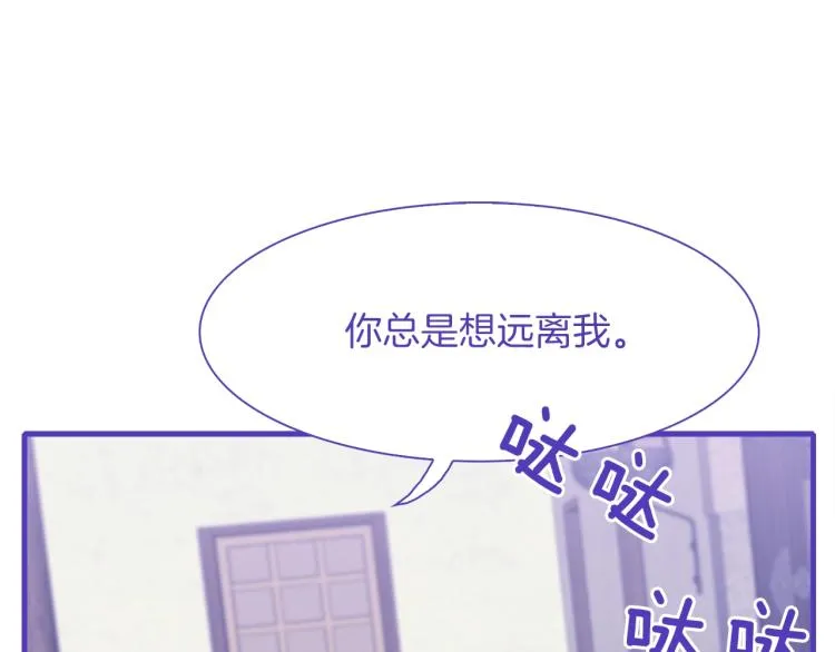 第17话 抓到你了 第41页