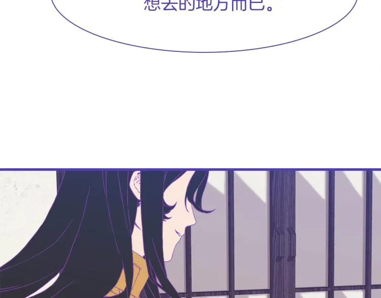 第17话 抓到你了 第44页