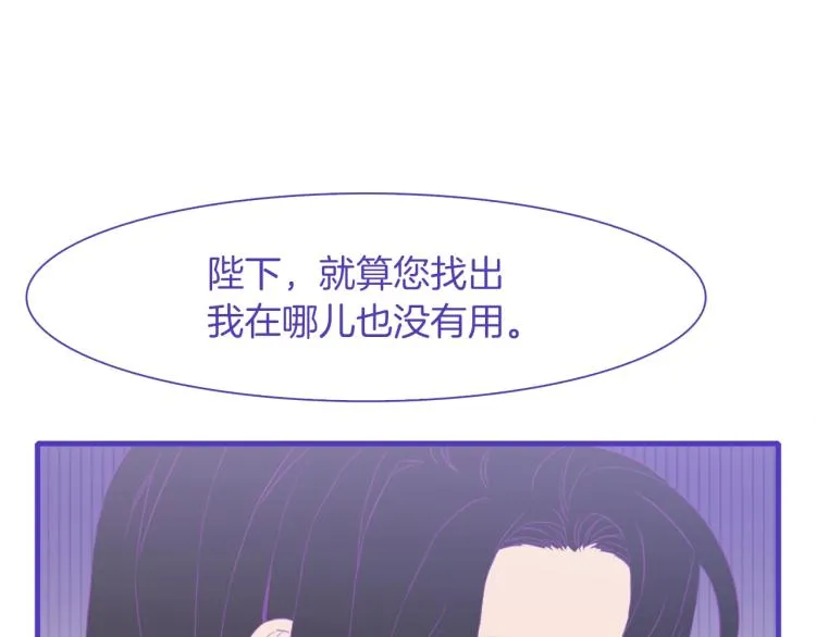 第17话 抓到你了 第46页