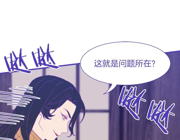 第17话 抓到你了 第55页