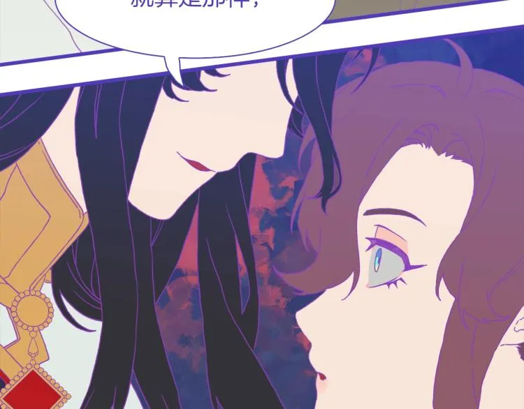 第17话 抓到你了 第57页