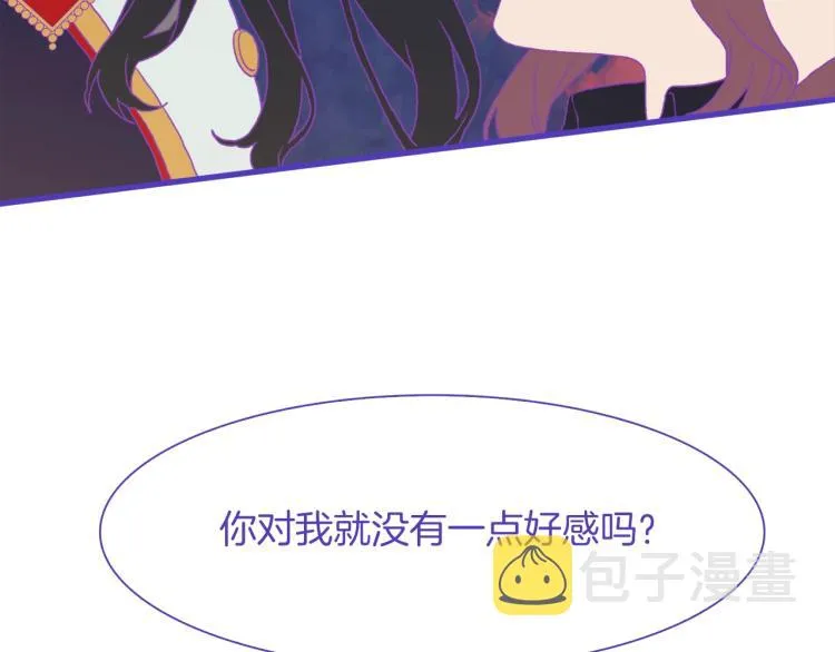 第17话 抓到你了 第58页