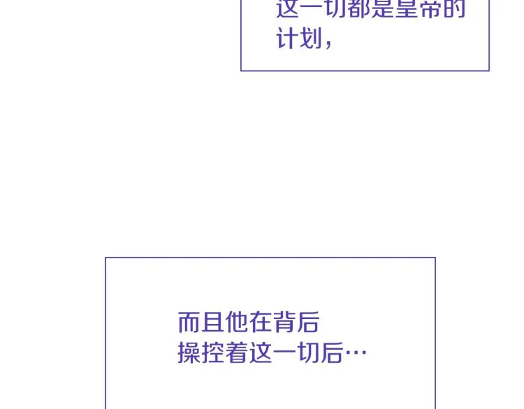 第17话 抓到你了 第62页