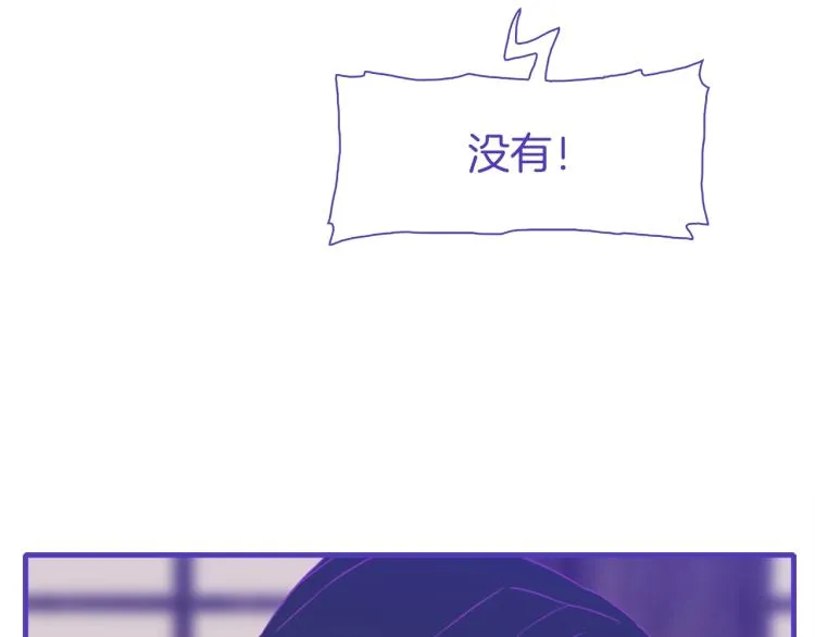 第17话 抓到你了 第66页
