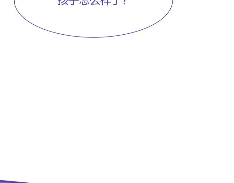第17话 抓到你了 第72页