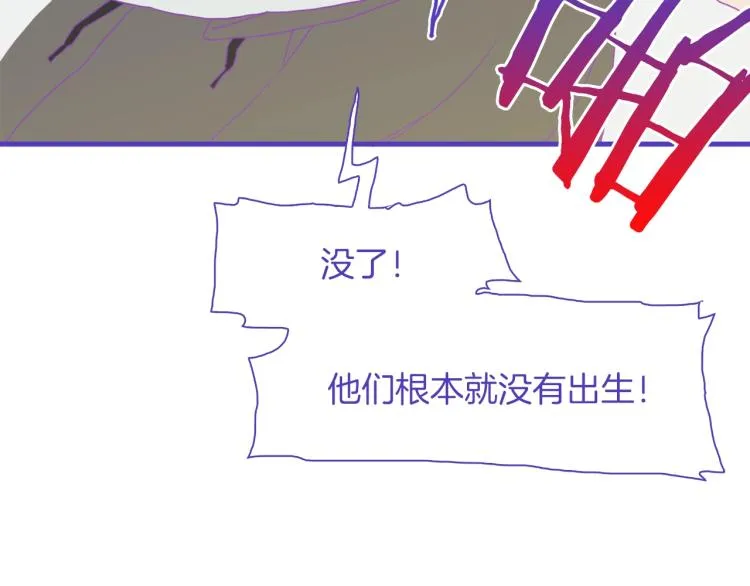 第17话 抓到你了 第77页