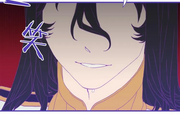 第17话 抓到你了 第81页