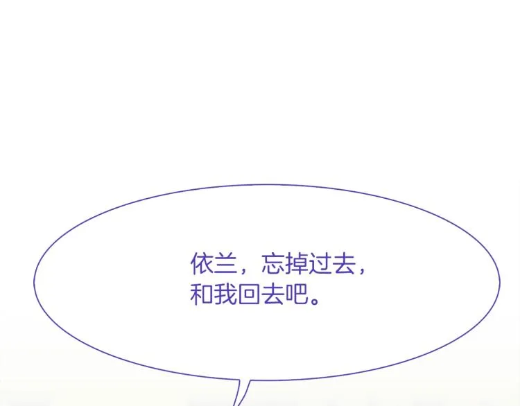 第17话 抓到你了 第86页