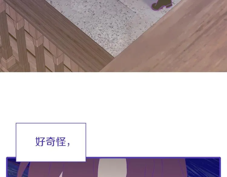 第17话 抓到你了 第89页