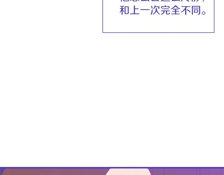 第17话 抓到你了 第91页
