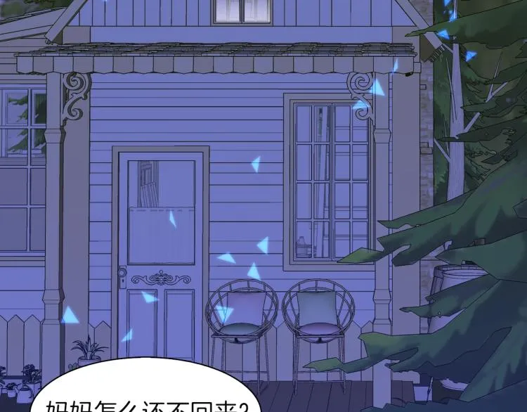 第17话 抓到你了 第117页