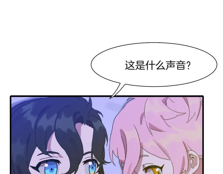 第17话 抓到你了 第127页