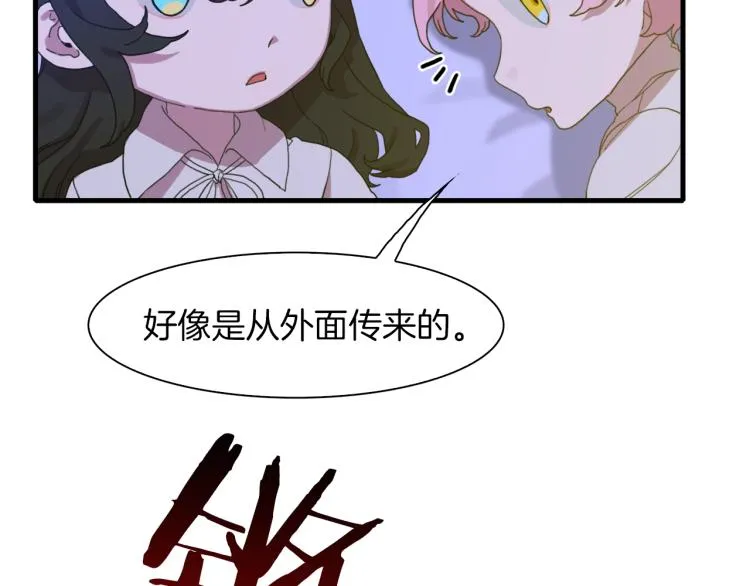 第17话 抓到你了 第128页