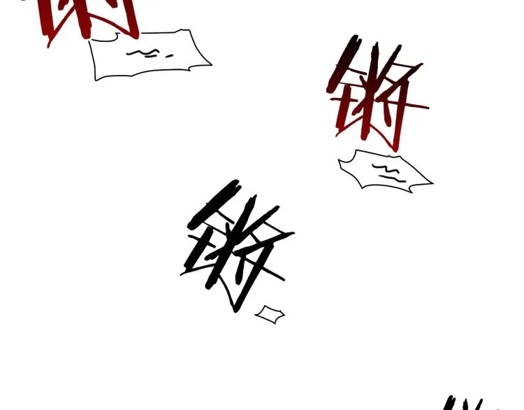 第17话 抓到你了 第134页