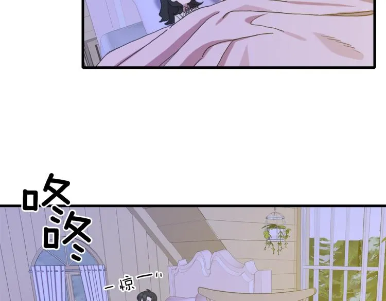 第17话 抓到你了 第136页