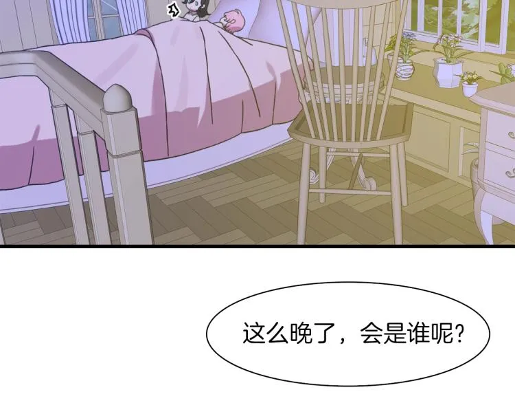 第17话 抓到你了 第137页