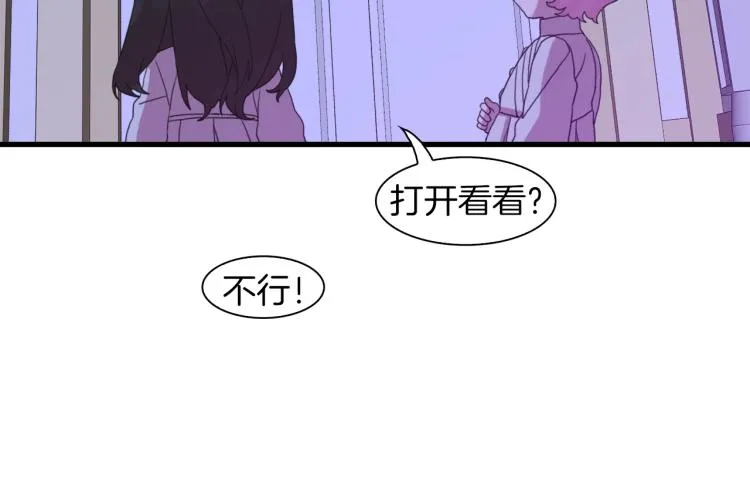 第17话 抓到你了 第146页