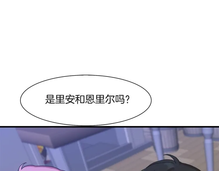 第17话 抓到你了 第147页