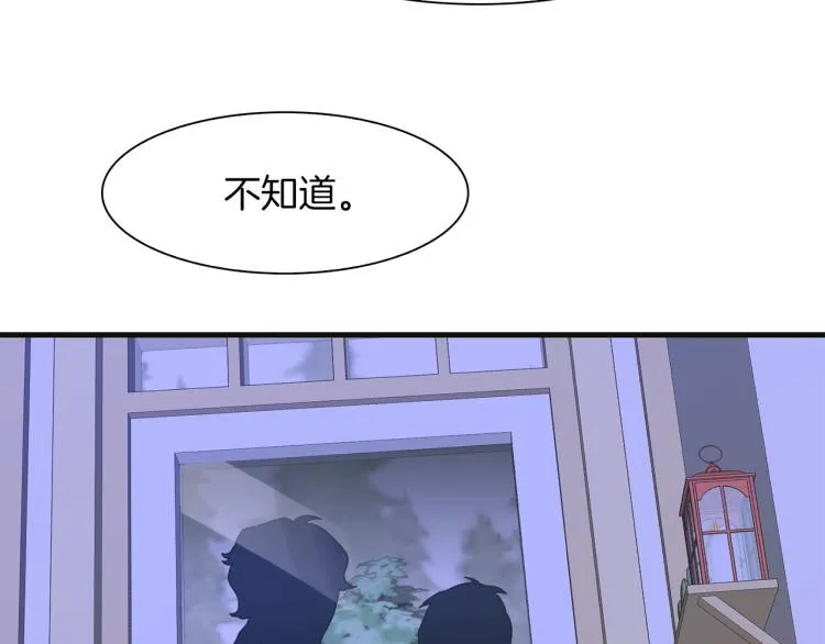 第17话 抓到你了 第150页