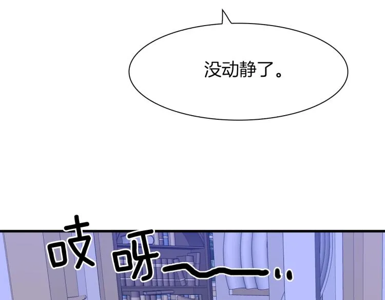 第17话 抓到你了 第159页