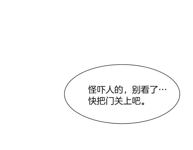第17话 抓到你了 第164页