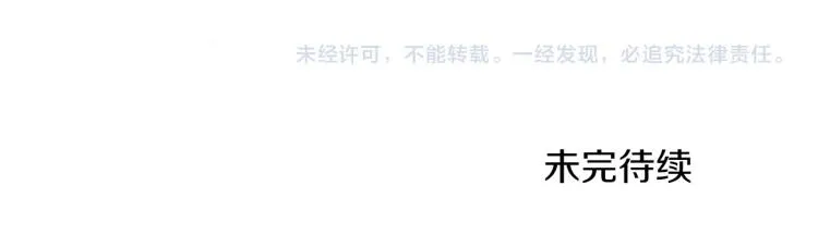 第17话 抓到你了 第177页