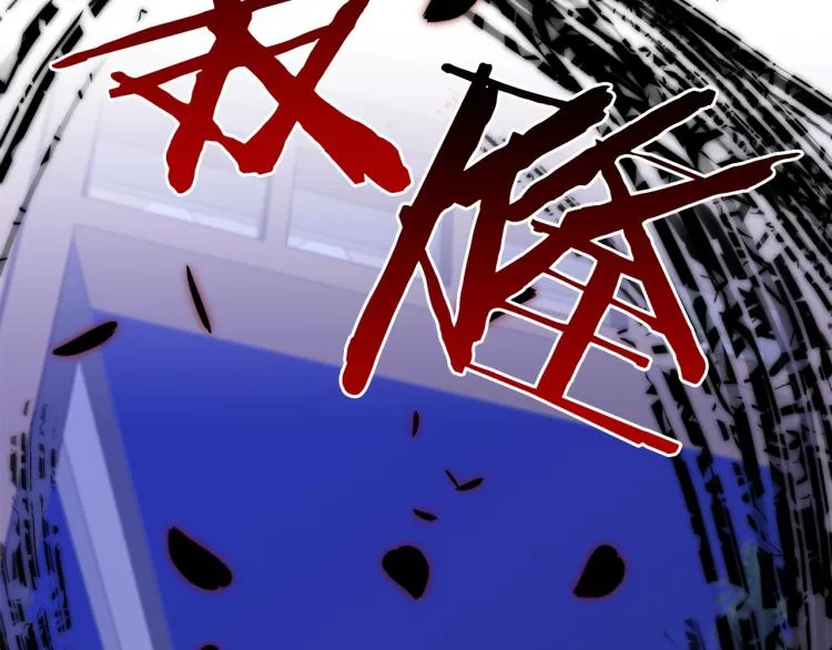 第18话 魔王的孩子 第12页