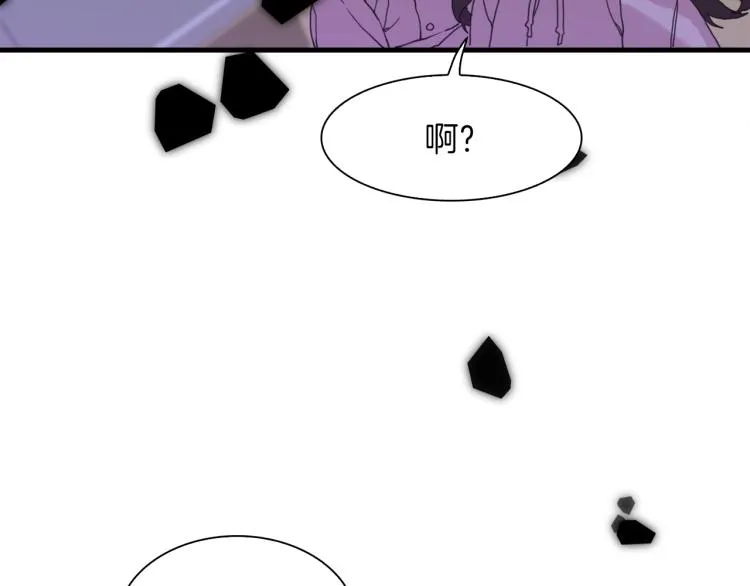 第18话 魔王的孩子 第19页