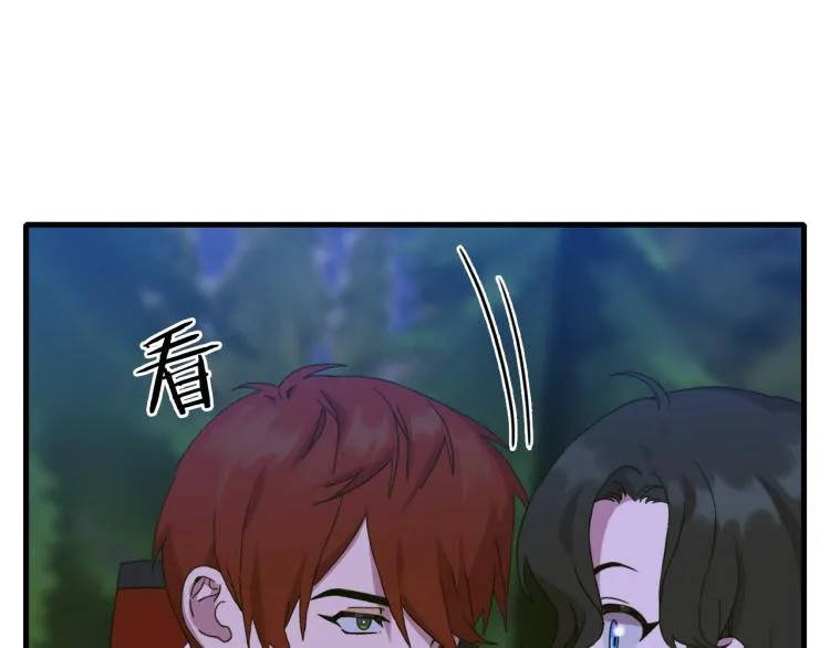 第18话 魔王的孩子 第43页
