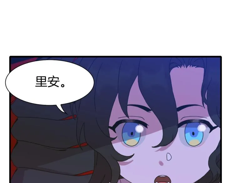 第18话 魔王的孩子 第46页