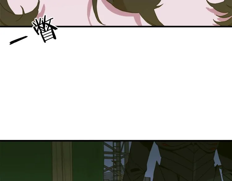 第18话 魔王的孩子 第75页