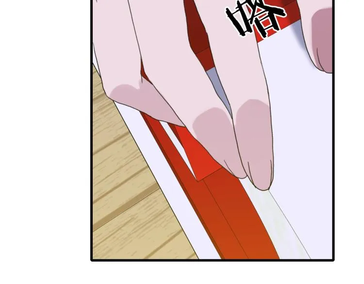 第18话 魔王的孩子 第103页