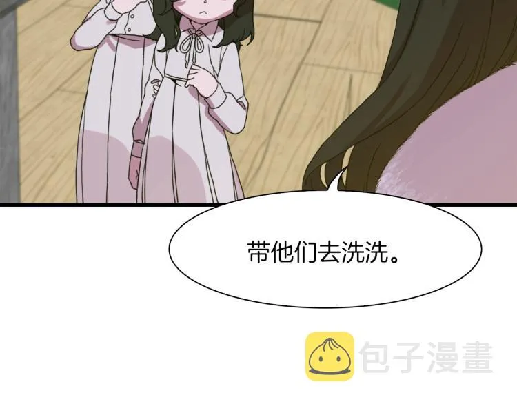 第18话 魔王的孩子 第107页